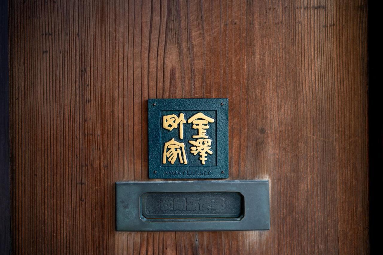Machiya Guest House Carta Kanazawa Dış mekan fotoğraf